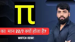 Why Value  Of π  is 3.14 🤔🤔 || Value of π || π Value