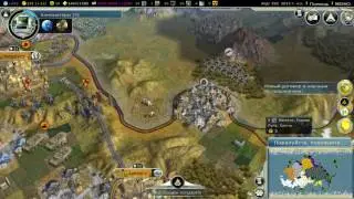 Sid Meier's Civilization V e25. Нас встречает Будущее!