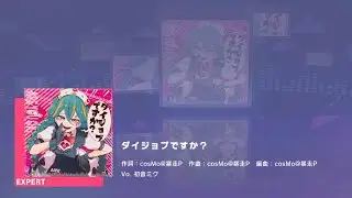 Project Sekai: Colorful Stage [JP] | ダイジョゥブゥですか？ Daijoubu Desu Ka? EXPERT 31 FC