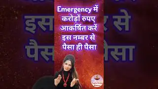 most powerful angel number #angelnumber #astroremedies #jyotishupay