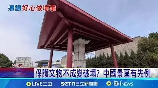 畫蛇添足? 