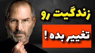 برنامه‌ریزی برای آینده: 7 راز برای رسیدن به موفقیت در زندگی!