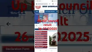 26/04/2025 up bar council result