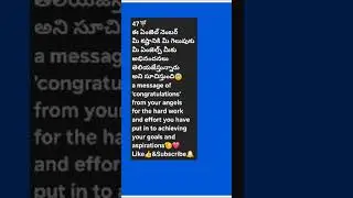 47 Angel Number 47 ఏంజెల్ నెంబర్ ❤️😇l #Angel8888 l #ytshortsvideo #ytshorts #47 #viralvideos
