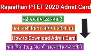 Rajasthan PTET 2020 New Exam Date | PTET Admit Card 2020 Download Today