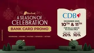 🎅 Rich Look A Season Of Celebration - Bank Card Promotions 2025 🦌