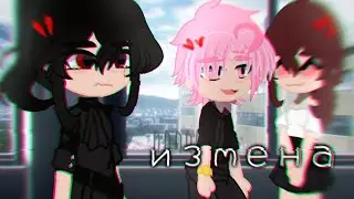 измена}{ориг}{school_au}{Ромео/Эмма}