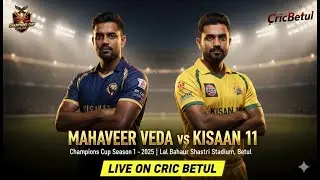MAHAVEER VEDA vs KISAAN 11 #cricbetul Live Cricket Match