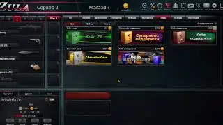 ИГРА 