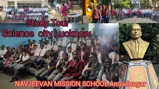 Scientific Adventure Begins |Study Tour to Lucknow 