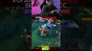 Когда и какой смайт берется на Ли Сун Сина #mobilelegends #мобайллегенд #mlbb #млбб