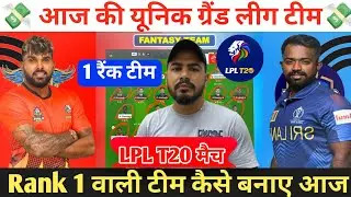 KFL vs JK Dream11 Prediction ! Kandy Falcons vs Jaffna Kings Dream11 Team ! KFL vs JK Dream11