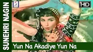 Yun Na Akadiye Yun Na Bigadiye - Lata Mangeshkar, Kamal Barot  - Mahipal, Helen