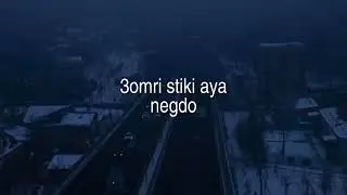 m3ak bghitha gi nsiyi