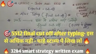 UPSSSC JUNIOR ASSISTANT 5512 FINAL CUT OFF 100%//3284 exam strategy last 90 day's best books- -