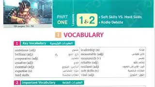 نطق كلمات الدرس 1 & 2  الوحدة 6 كتاب المعاصر 2 ثانوي