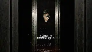 Не открывай кабину лифта&hellip; #хоррор #creepypasta #horror #крипипаста
