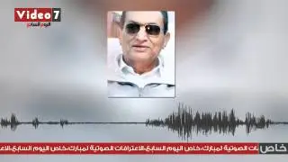 استمع لمبارك: مرسى عملنا فضيحة على الهوا فى مؤتمر سد النهضة -- الحلقة الرابعة -- كليب 3