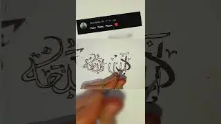 azan talha name in urdu arabic#short#trending#urdu