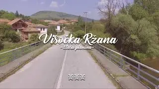 Visočka Ržana, Stara planina / Srbija