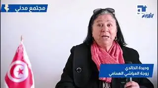 الخالدي: