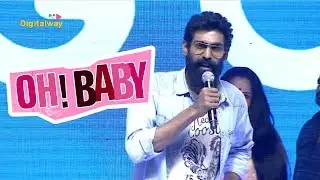 Rana Daggubati Comic Speech @Oh Baby Pre Release Event||Akkineni Samantha||Rana Daggubati||DW ||