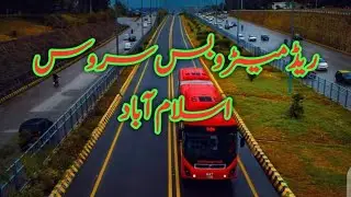 Metro Bus Rawalpindi,islamabad, Metro Bus Route, Station, best bus in pakistan,visit Red metro