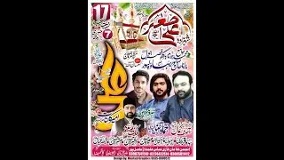 Zahoor Moula Ali (as) 13 rajab