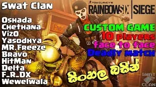 Rainbow Six Siege | 10 players face to face | Swat Clan gameplay