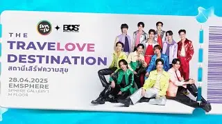 LIVE SUNSU x BUS THE TRAVELOVE DESTINATION #SUNSUxBUS