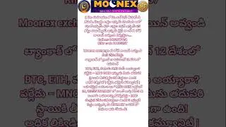 MOONEX EXCHANGE TELUGU REFER CODE 98435257 #music #telugusongs #love #bitmartlisting #bitmax