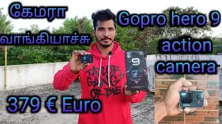 GoPro Hero 9 Black Special Unboxing and Overview in Tamil#vellore#trending#viral#entertainment