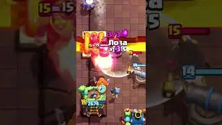Избегайте этих вещей с своих катках #клеш #клешрояль #clash #clashroyale