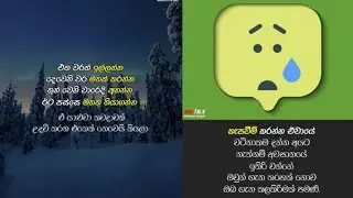 wadan|Hadena wadan|Rastha Wadan.