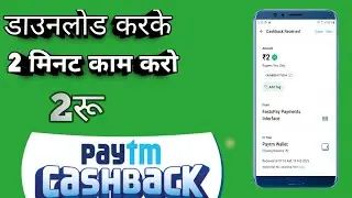 new ernig app today ||minimum redeem 1rs||best paytm cash|| ernieg app 20023