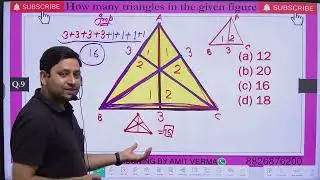 Best Trick for Counting Figures | Reasoning | Counting Triangles Part-2 | RRB | Railway | SSC CGL |