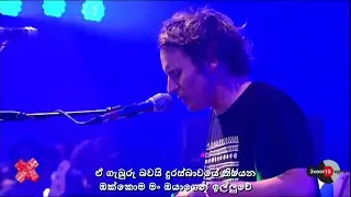 Ben Howard - Depth Over Distance - Sinhala Lyrics