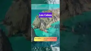 Vacation on the Pacific Ocean #mexico #travel #lifeinmexico #usa #secondpassport
