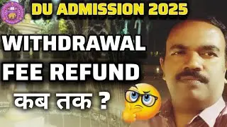 DU:🚨When Will Withdrawal Fee 🔥Refund Initiate ? ll How Much Amount You Will Get