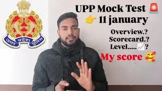 UPP Mock Test Analysis 11 january || GS Strategy ✅ | #rwa #uppoliceconstable #upp 