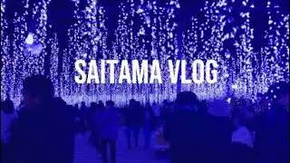 [사이타마Vlog]연말 연시를 보내는 방법#일본일상브이로그
