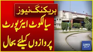 Sialkot International Airport Reopened For All Flights | Breaking News | Dawn News