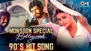 MELODIOUS MONSOON Songs || Bollywood Hindi Songs | 90's Hit Songs | Monsoon Special Bollywood Song