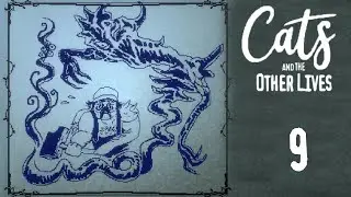 Жизнь не сказка - Cats and the Other Lives (на русском) - 9 (Конец)
