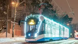 Поездка на Новогоднем трамвае 71-931М «Витязь-М» № 31415 №6 м.Сокол-Братцево 