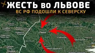 💥 Мощная атака по Львову, ТЭС и газовому хранилищу 💥 Карта боевых действий на 5 октября 2025 года