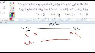 الاختبار العشرون (قدراتي 1447)