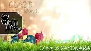 Glaze - Building Worlds Ver.1 [RUS] (Cover by Sayonara & GatoPaint) (ReUploaded)