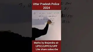 Maths by Brajendra sir #viral #maths #shortvideo #youtube