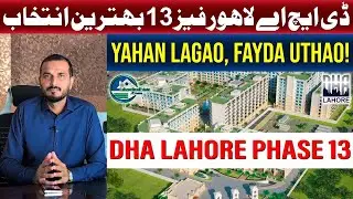 Why DHA Phase 13 Lahore Is Smarter Than Buying Costly Plots Elsewhere